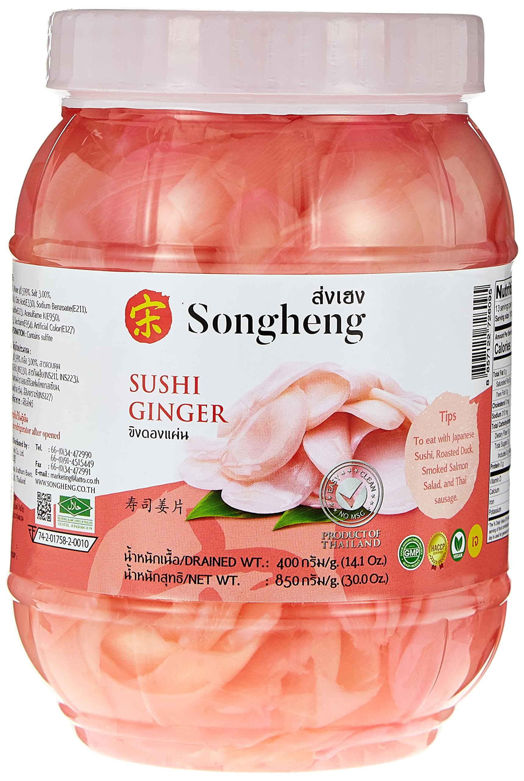 Songheng Ginger Sushi 850 g