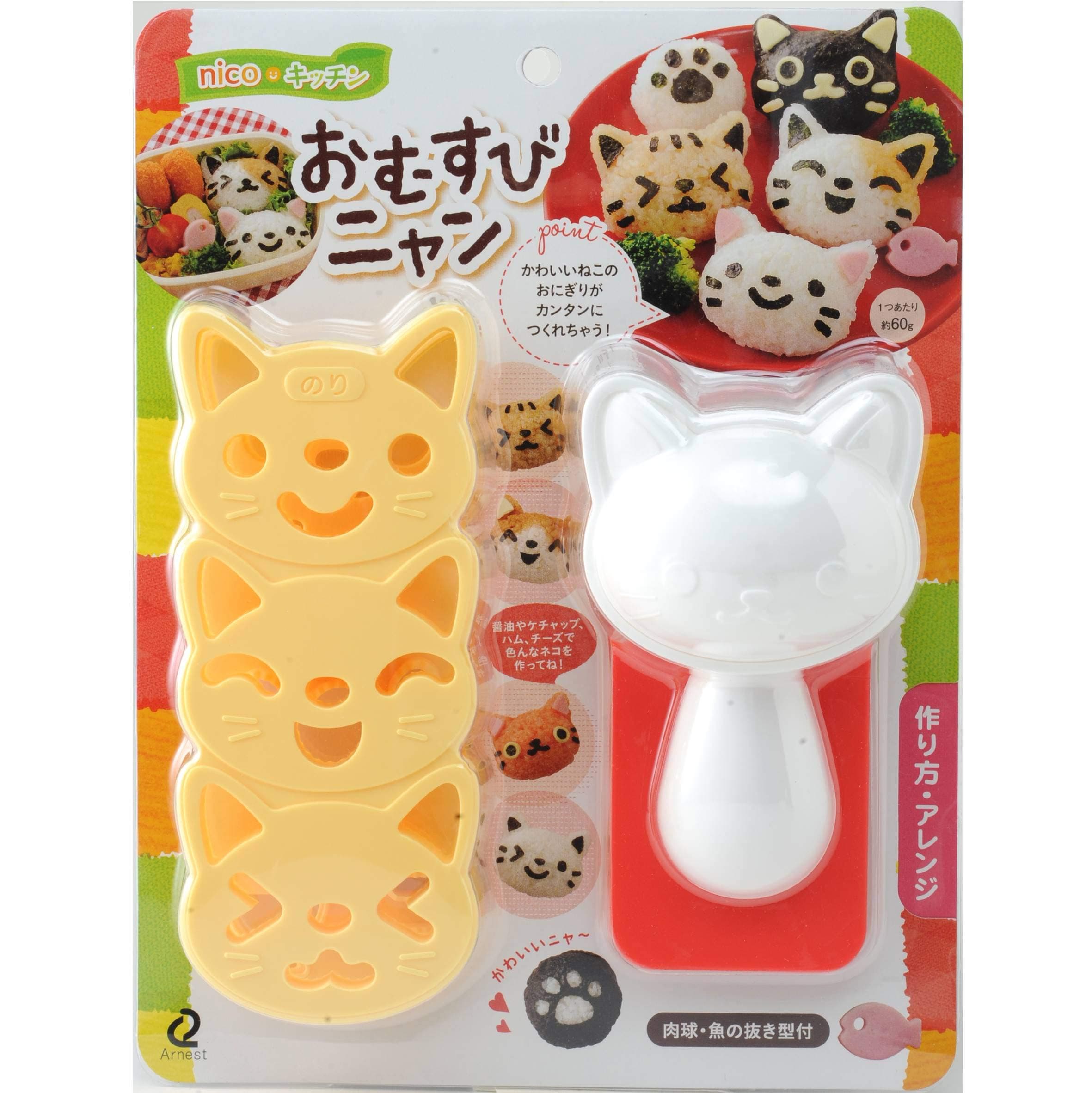 Cat Shape Onigiri Maker Mold - Omusubi Nyan(New A-76708)