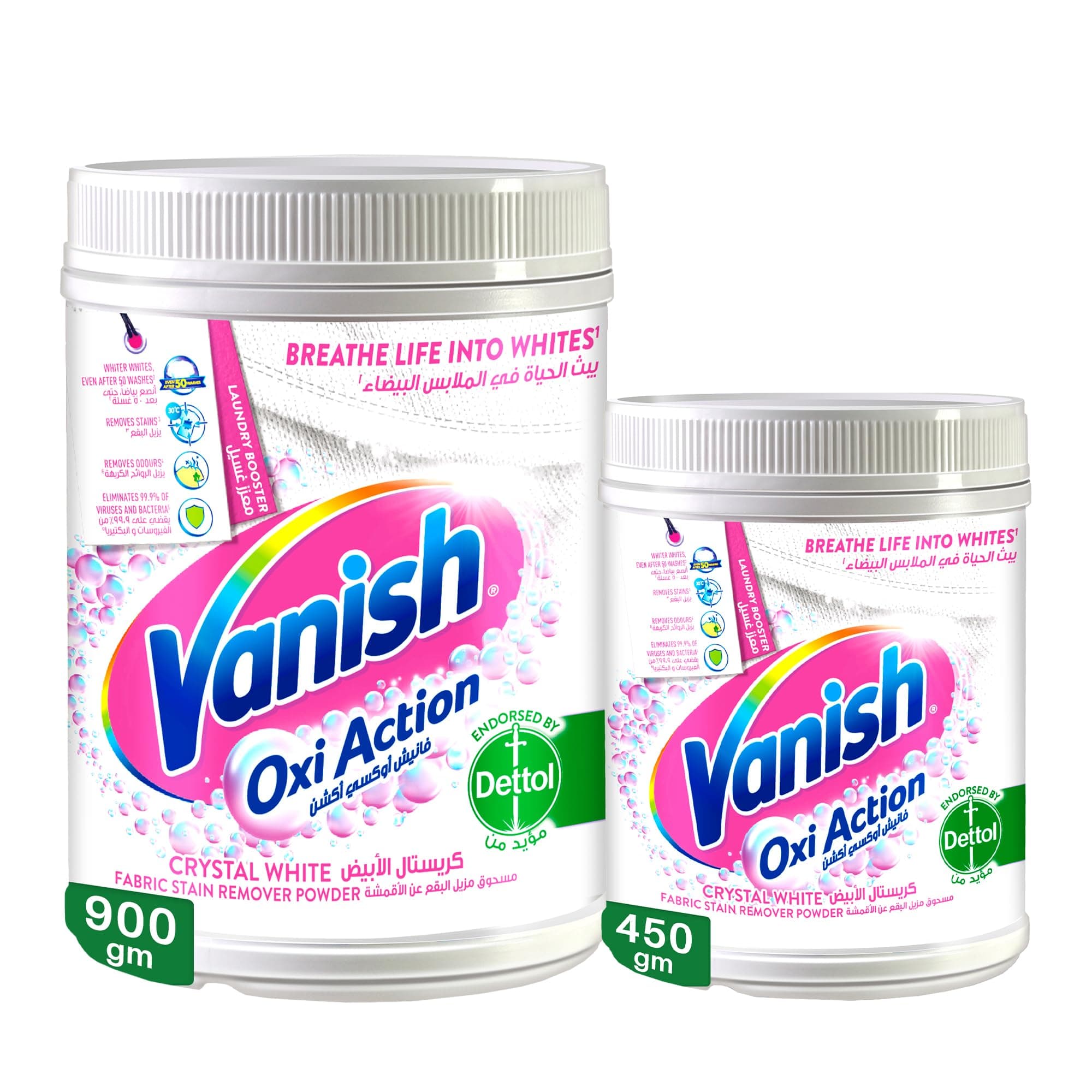 Oxi Action Stain Remover Powder, White Clothes, 900 g + 450 g