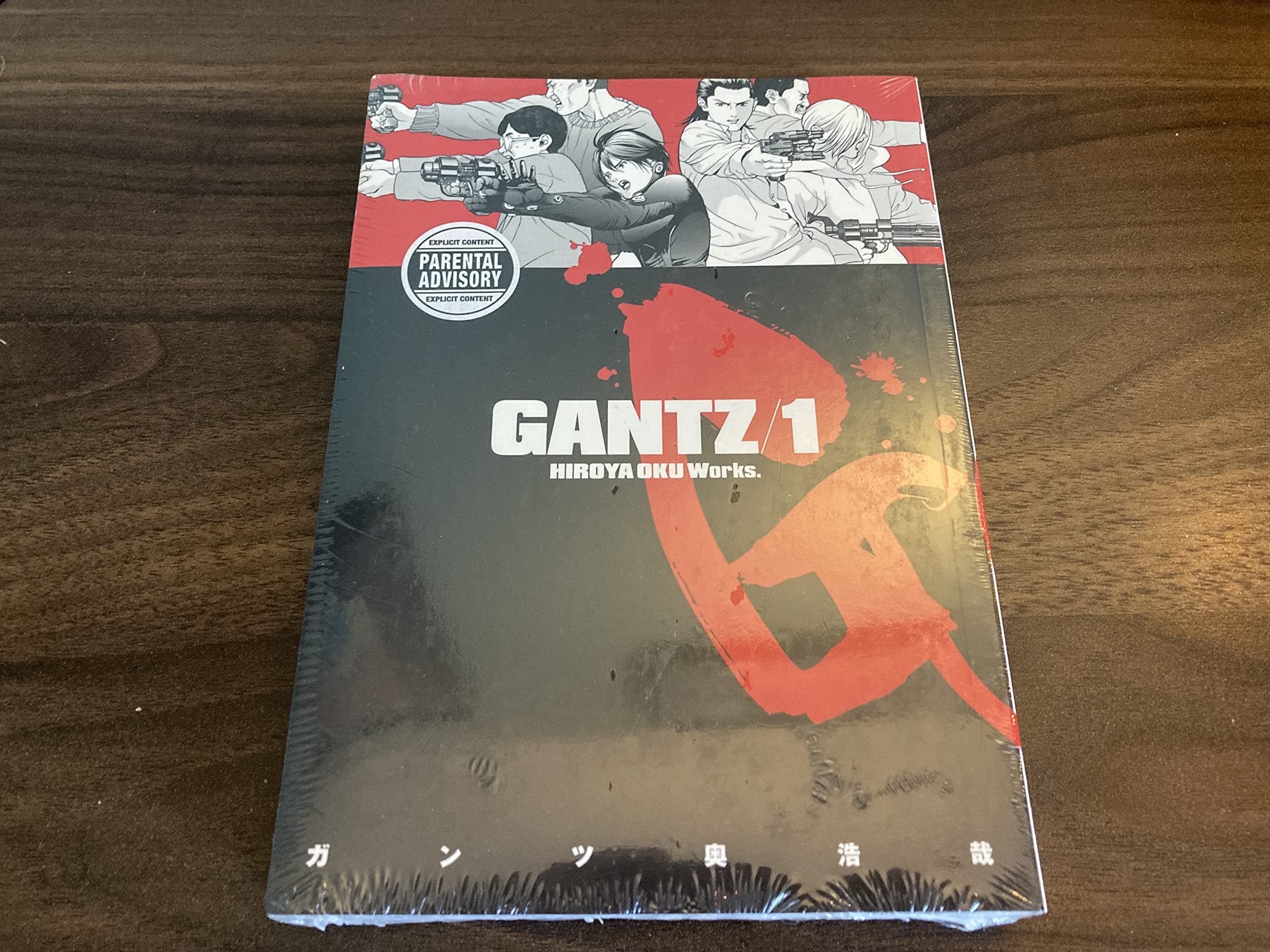Gantz Volume 1: v. 1