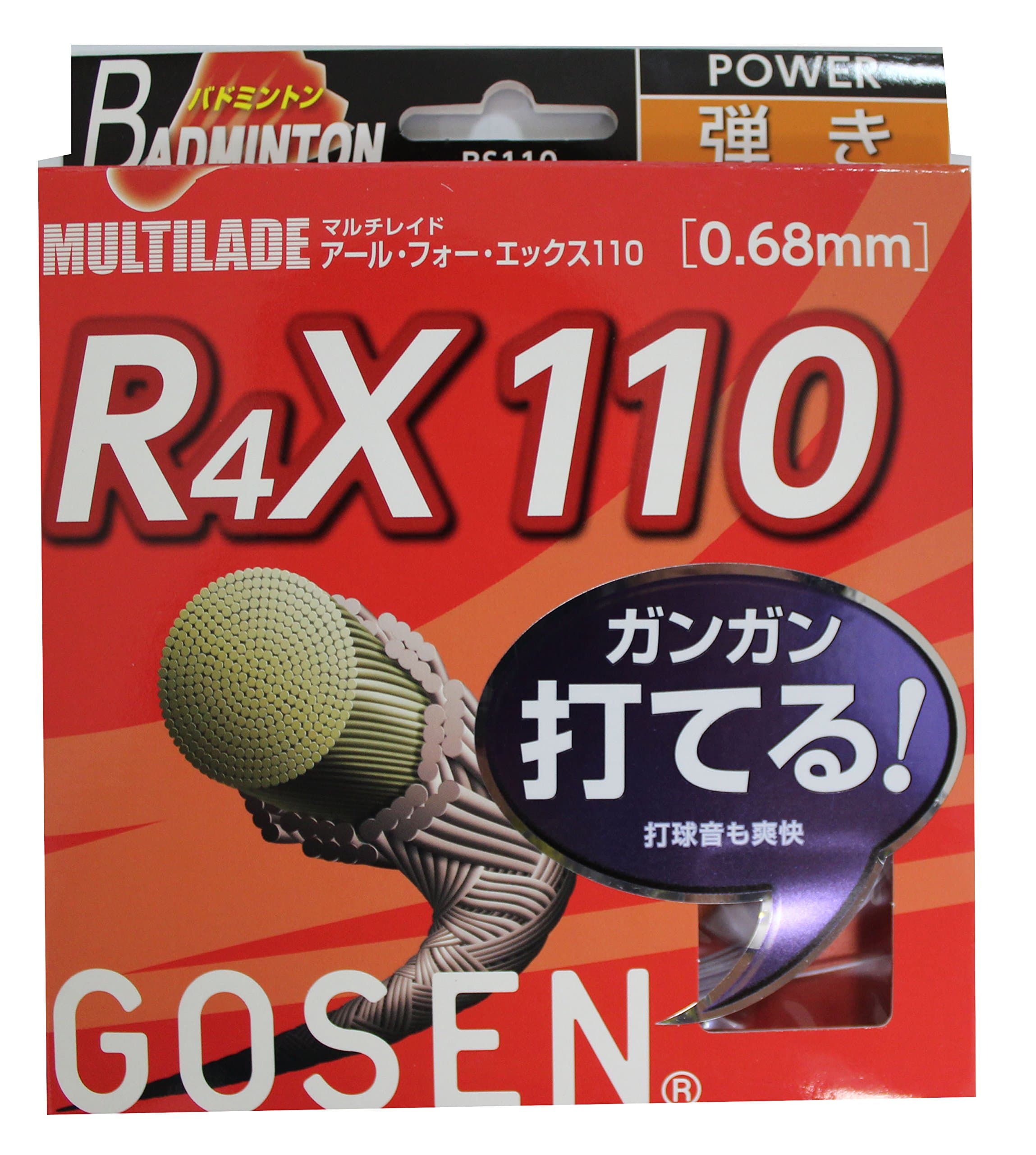 R4X 110 Badminton String