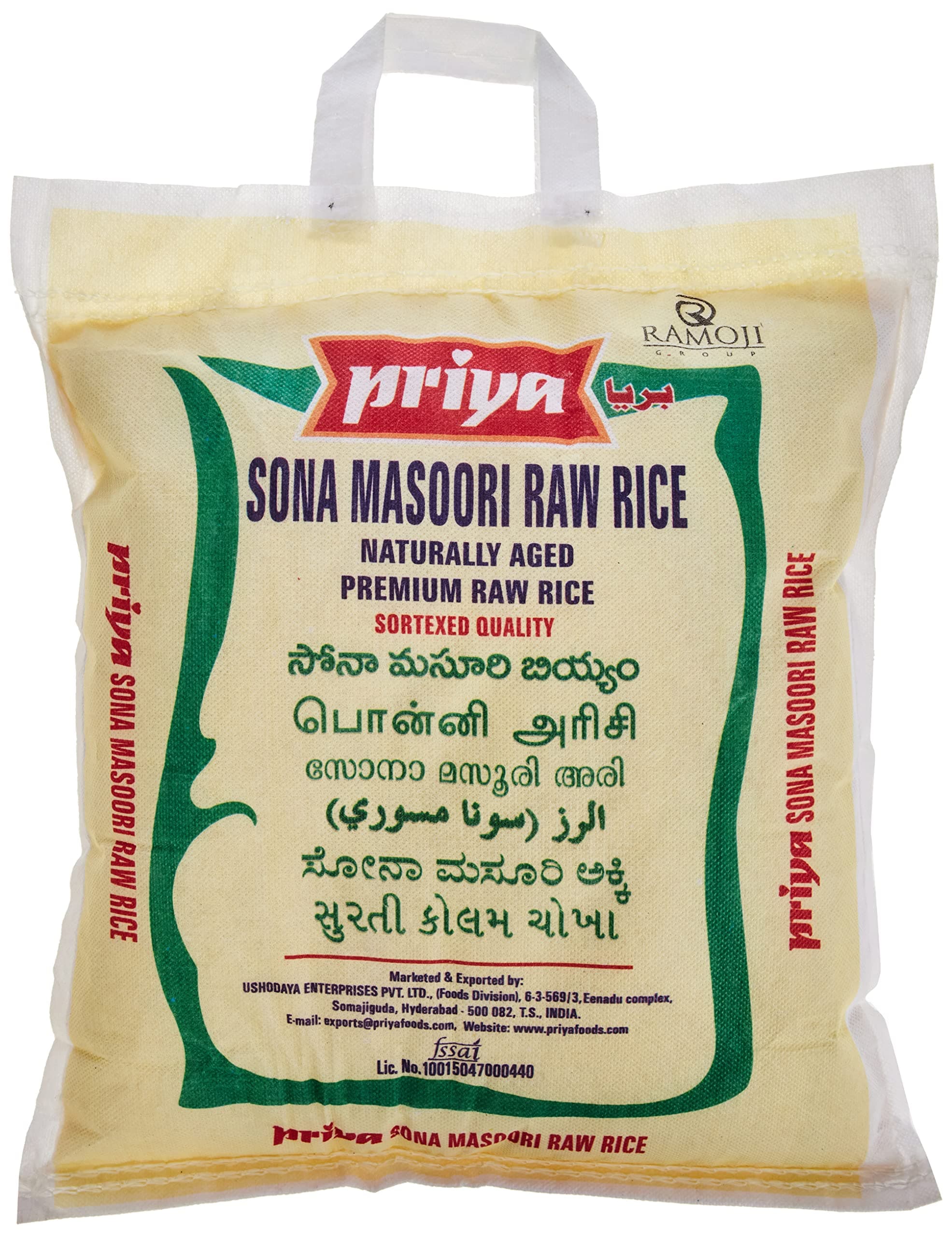 Priya Sona Masoori Rice 5kg