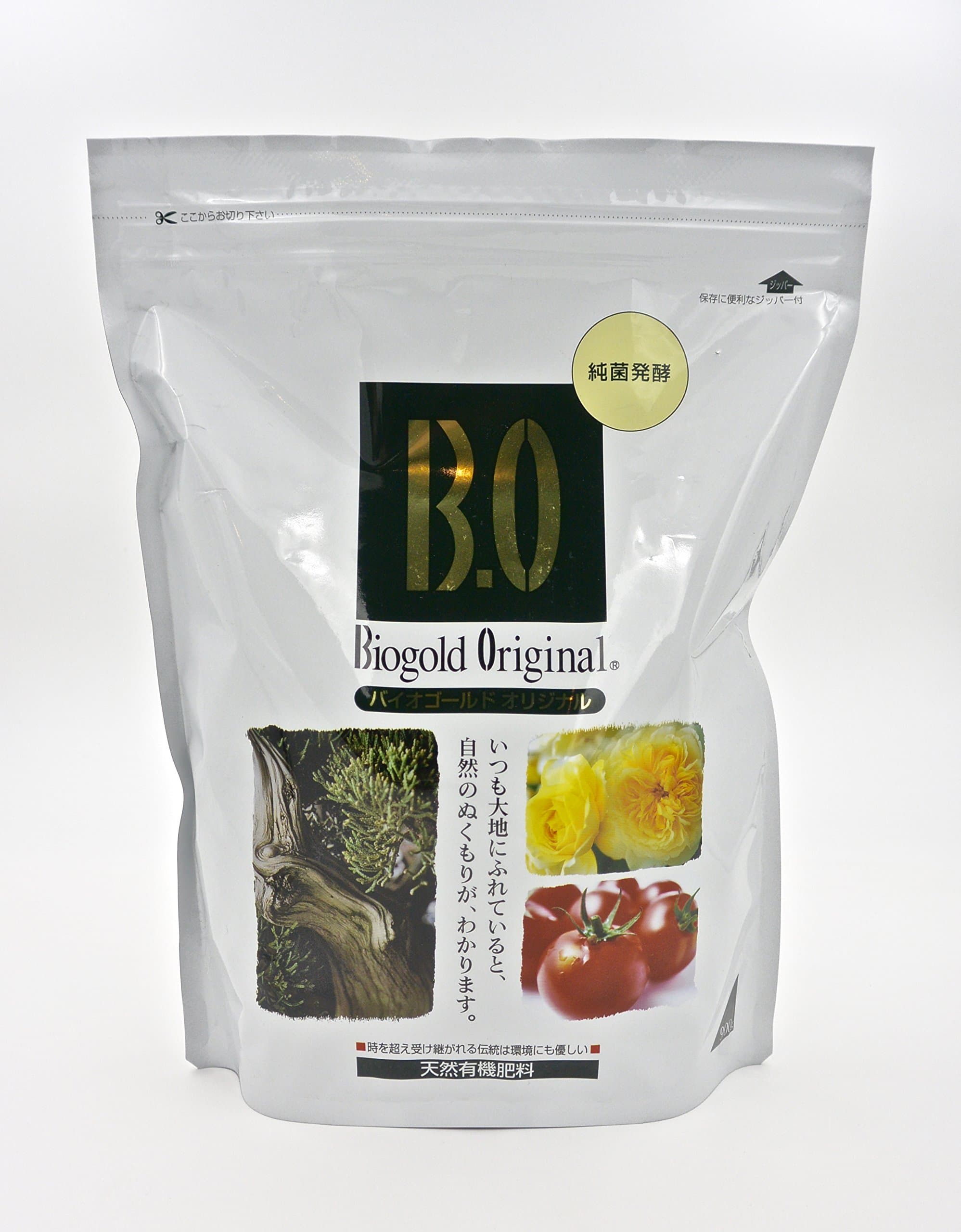 Bonsai Fertilizer 900g - Made in Japan